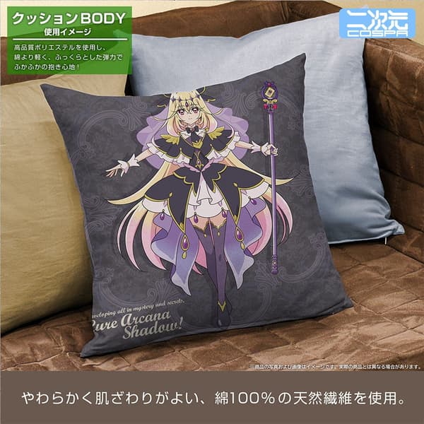 Cure Arcana Shadow cushion cover detail