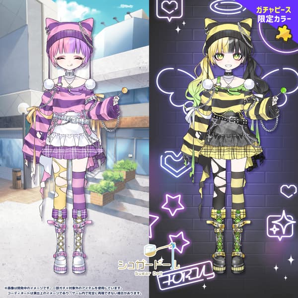 Gacha piece exchange items