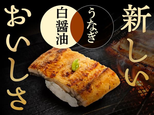 Herb Sweetfish Karaage