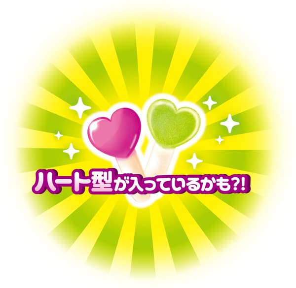 Imagen de Pop Gummi