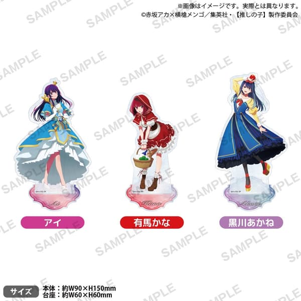 Soporte acrílico Oshi no Ko Kirarin – Versión Märchen