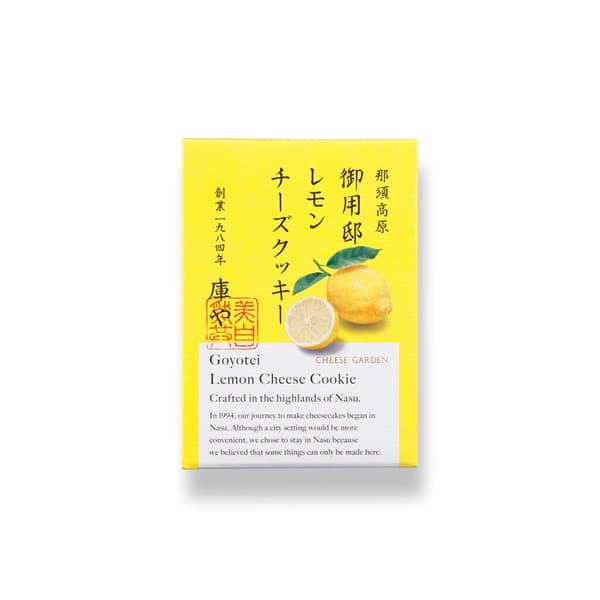 Detalle de Lemon Cheese Cookie