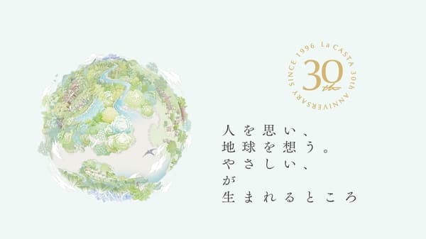 La CASTA 30th anniversary