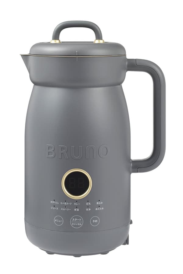 Auto Cook Pot 1.0L in Charcoal