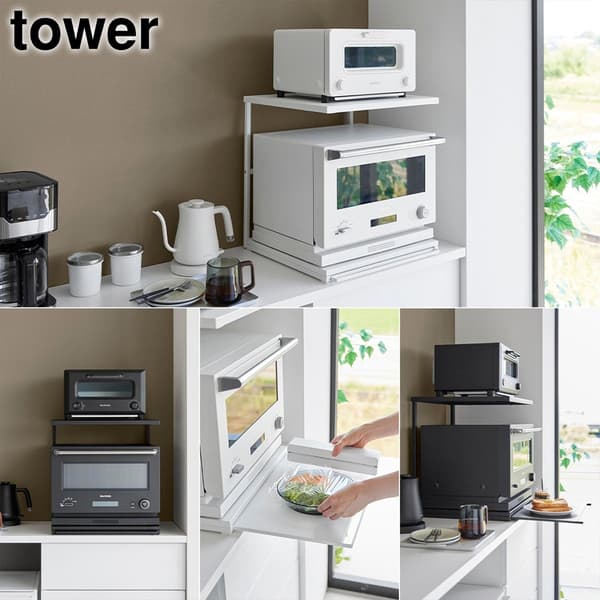 带滑出桌面的双层厨房电器架 – Tower