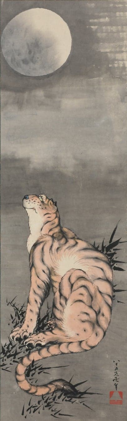 Tsuki miru tora zu (Tigre mirando a la luna) de Katsushika Hokusai, 1844 (Tenpo 15), colección del Museo de Arte de la Prefectura de Shimane (Colección Nagata)
