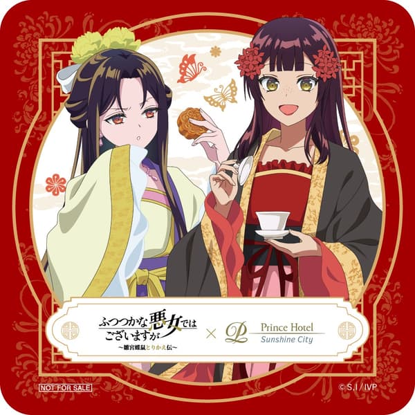 杯垫款式