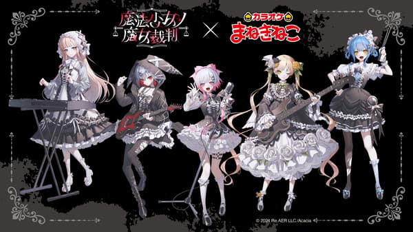 Magical Girl Witch Trials collaboration illustration