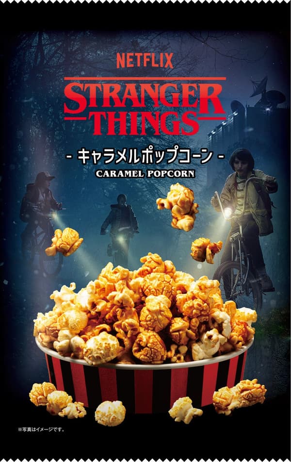 Palomitas de caramelo de Stranger Things de Netflix