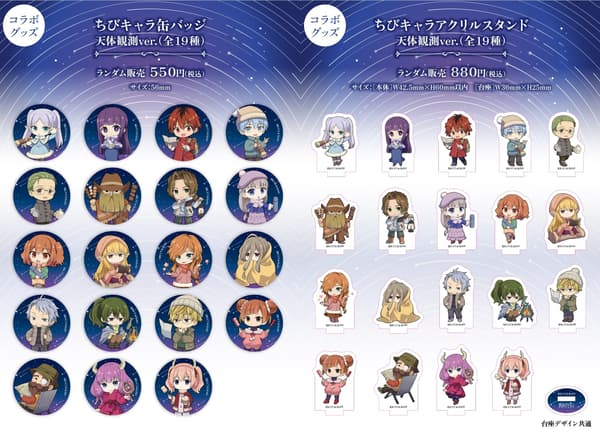 联动商品展示 1