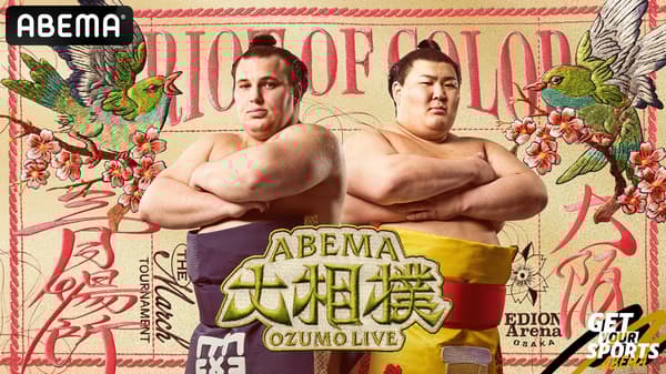 ABEMA Grand Sumo March Tournament 2026 Key Visual