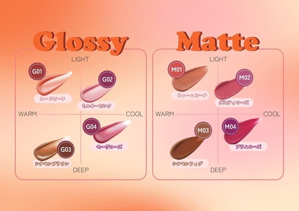 Mala Tang Kiss 全色系展示