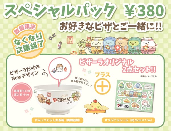Paquete especial de Sumikko Gurashi