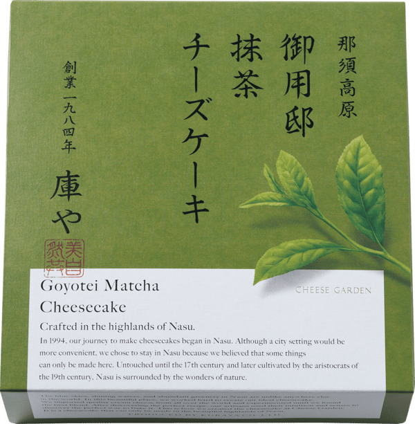 Goyotei Matcha Cheesecake packaging