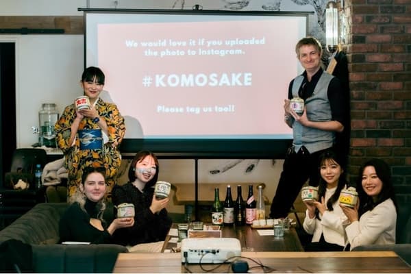 KomoSake Terrace概述