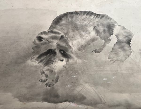 中村左洲作品