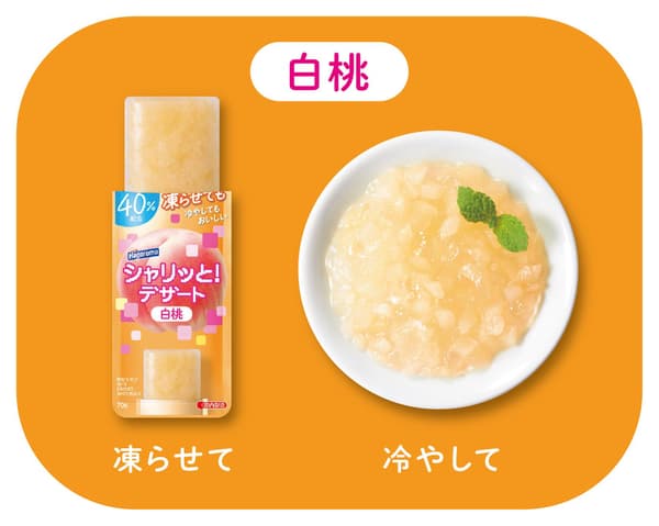 White Peach serving suggestion - frozen
