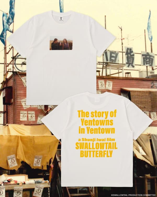 Swallowtail Butterfly × FCW Ageha and Glico T