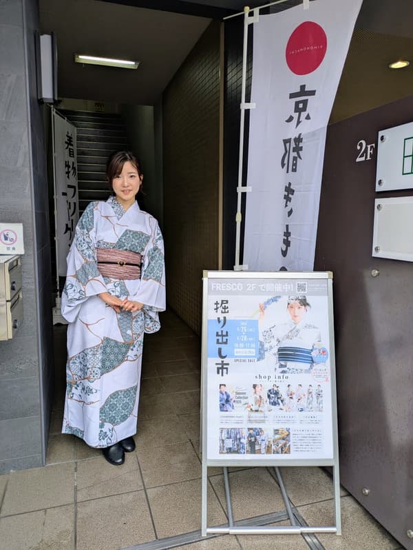 Kimono Treasure Hunt Market event
