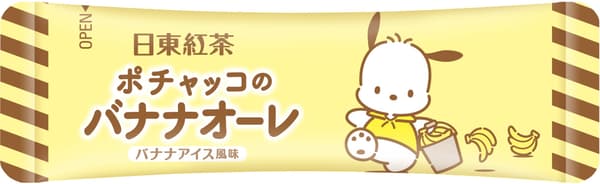 ลายซอง Pochacco Banana Au Lait แบบที่ 4
