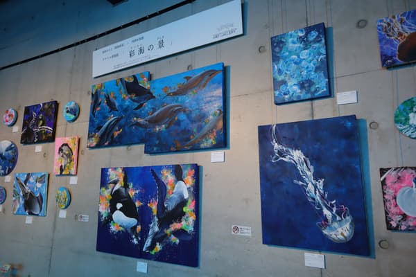 Exhibición