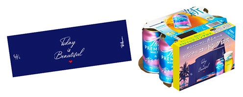 Product lineup for The Premium Malt's Japanese Ale Yuubae Kaoru Ale