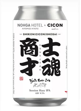 Shikonshosai craft beer