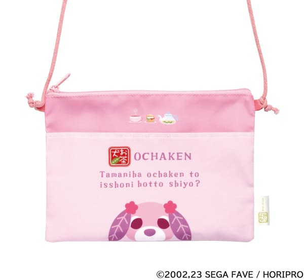 Diseño de Hana de la colección de sacoches de Ocha-Ken
