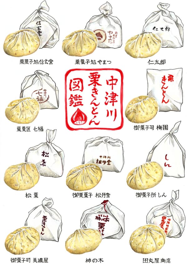 Nakatsugawa Kurikinton Zukan tote bag