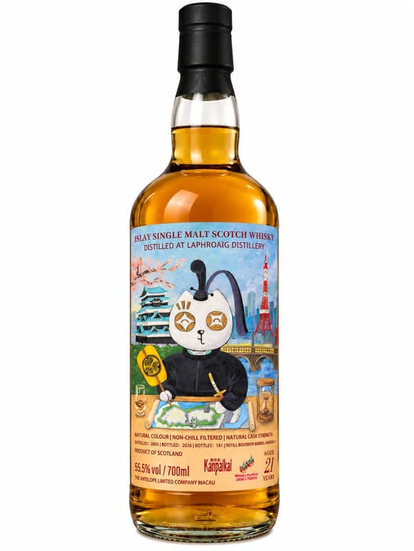 Botol Laphroaig terbatas dari Kanpaikai