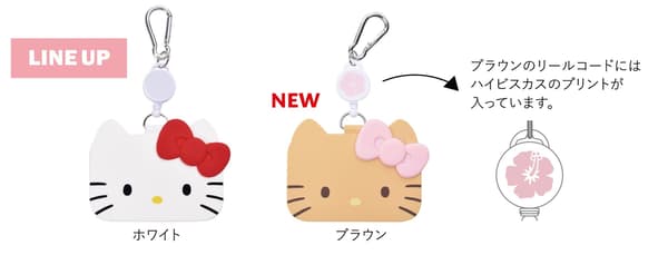 HELLO KITTY PASS CASE