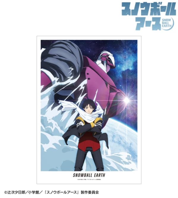 Snowball Earth先导视觉图A3哑光海报