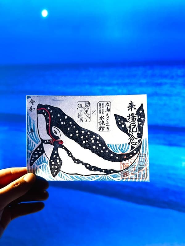 Ukiyo-e collaboration fish stamp