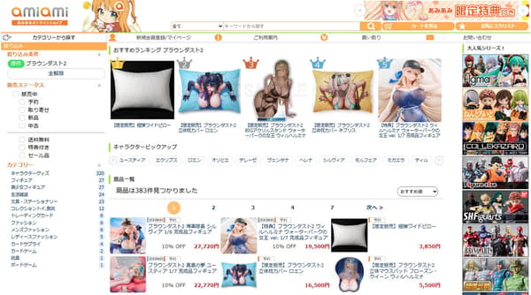 브라운더스트2 관련 상품