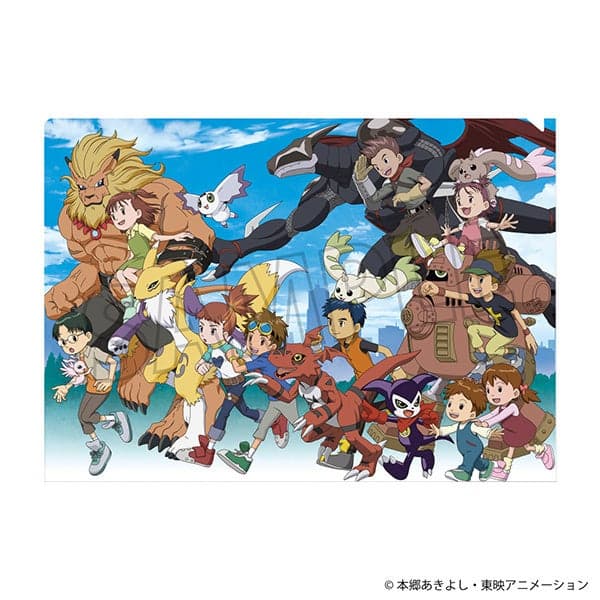 Clear File (depan)