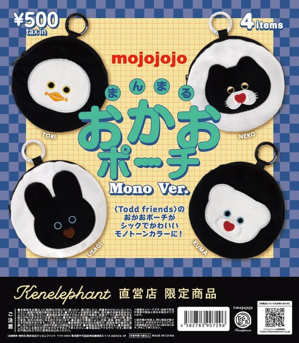 mojojojo Round Face Pouch Mono Ver. descripción general del producto