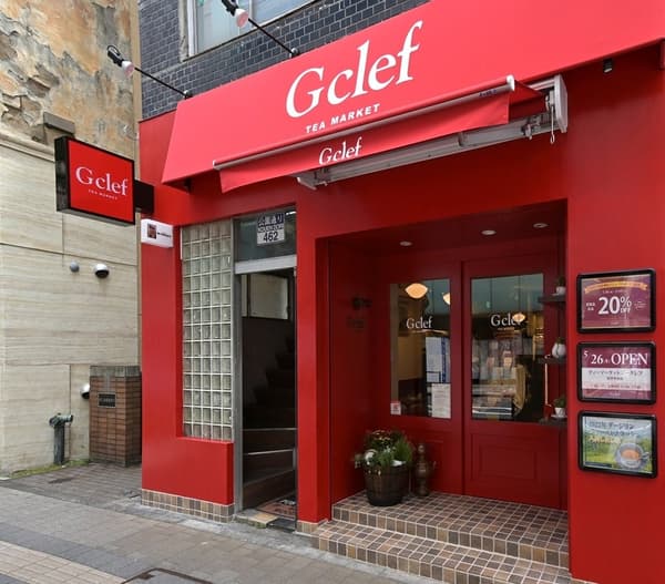 TEA MARKET Gclef