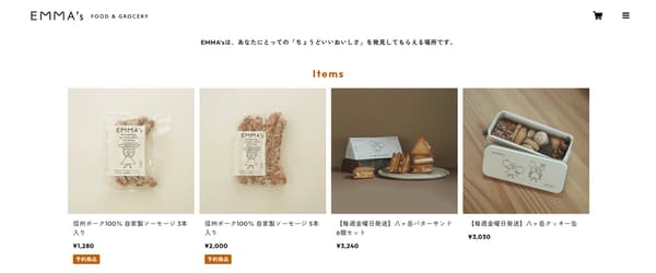 Yatsugatake Butter Sandwich online sales