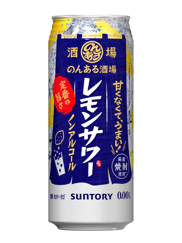 Nonaru Sakaba Highball Non-Alcoholic