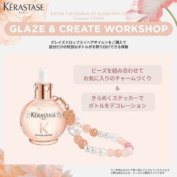 Purchaser-exclusive accessory workshop