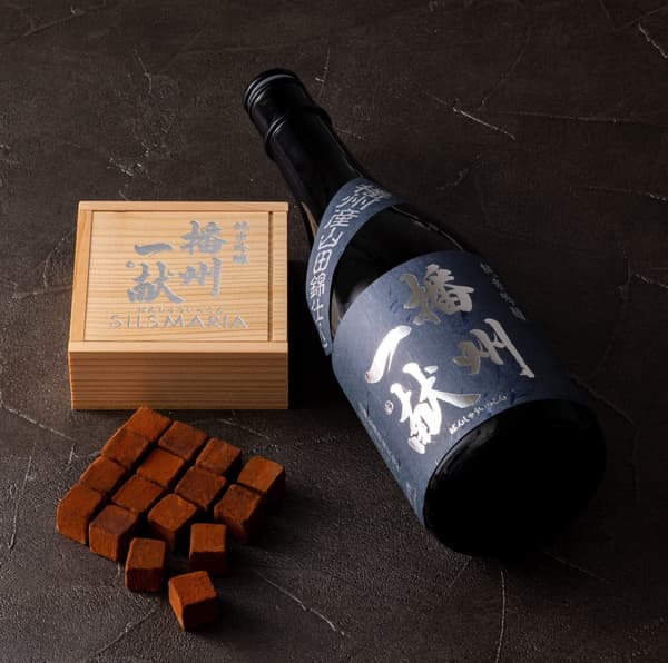 播州一献 生チョコレート