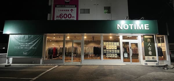 NOTIME's Iyo-Masaki, Ehime location