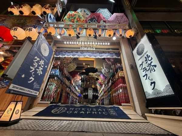 Kyoto Kyonishiki Hokusai Graphic