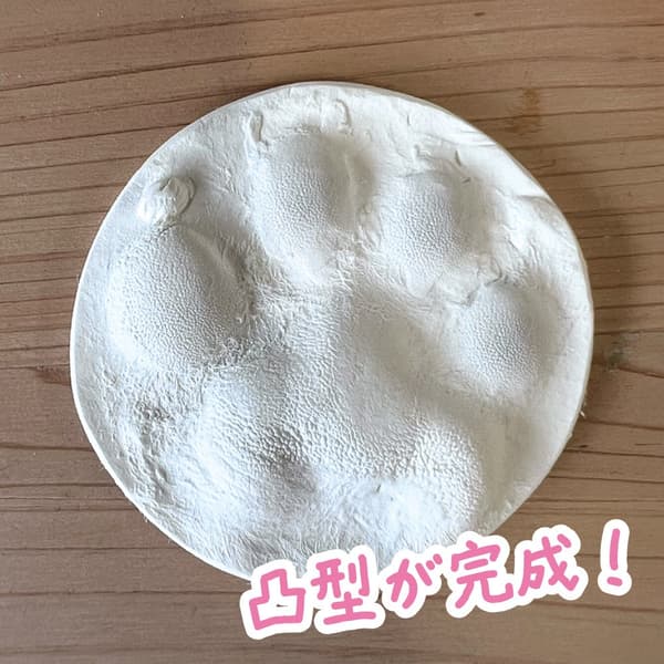 발바닥 도장 만들기 4단계