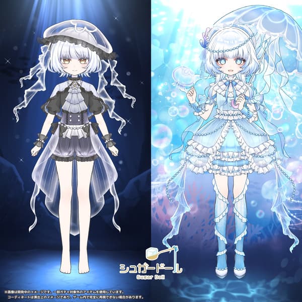 “浮光水母”服饰预览