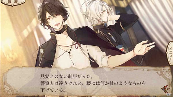 Libra of Nil Admirari: Teito Genwaku Kitan