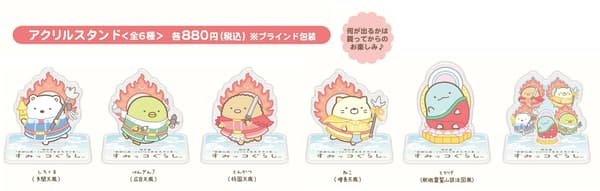 Sumikkogurashi collab goods lineup