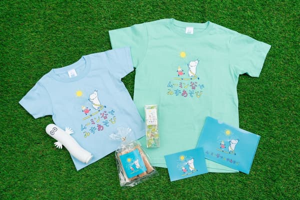 New summer goods lineup