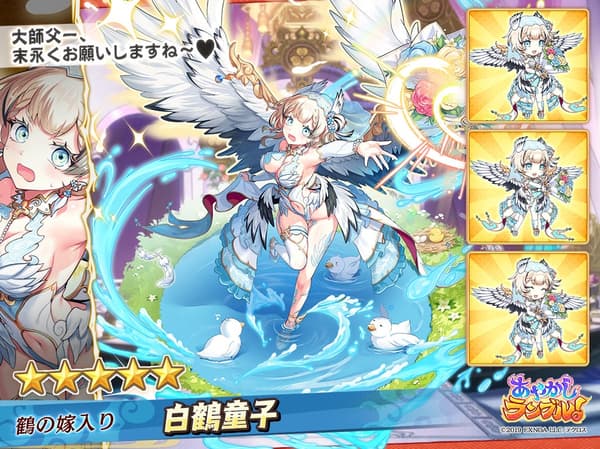 Event rewards details