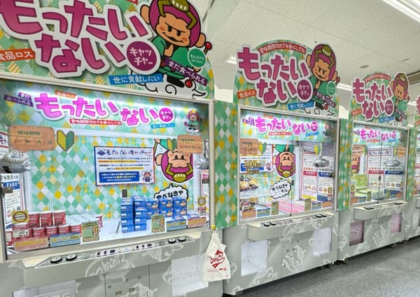 Everyday多摩之国店的“不浪费抓手”